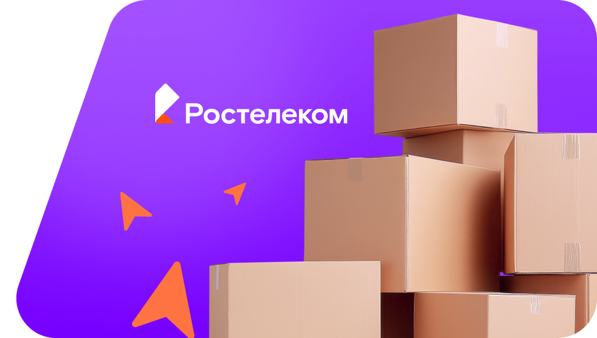 Переезд в новую квартирув посёлок Горин (Хабаровский край)